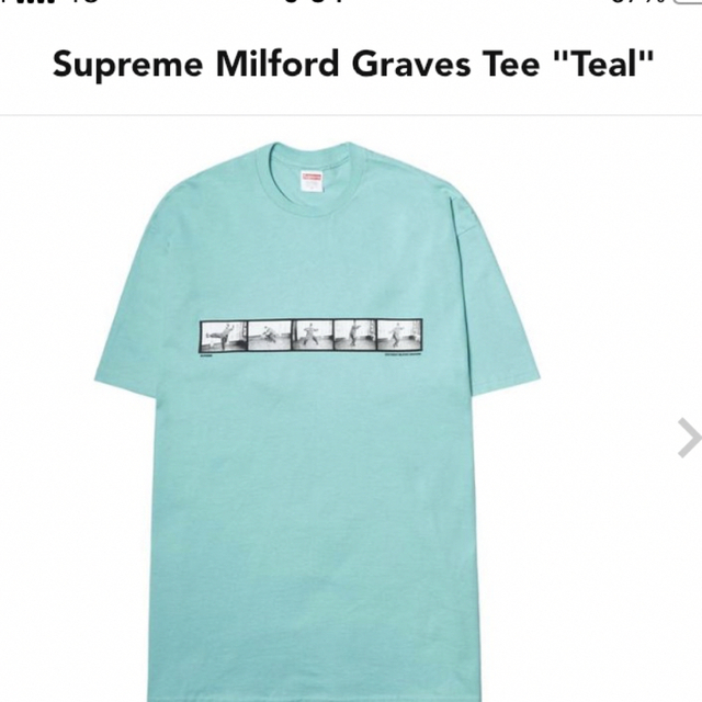 Supreme(シュプリーム)のsupreme Milford Graves Tee Teal メンズのトップス(Tシャツ/カットソー(半袖/袖なし))の商品写真