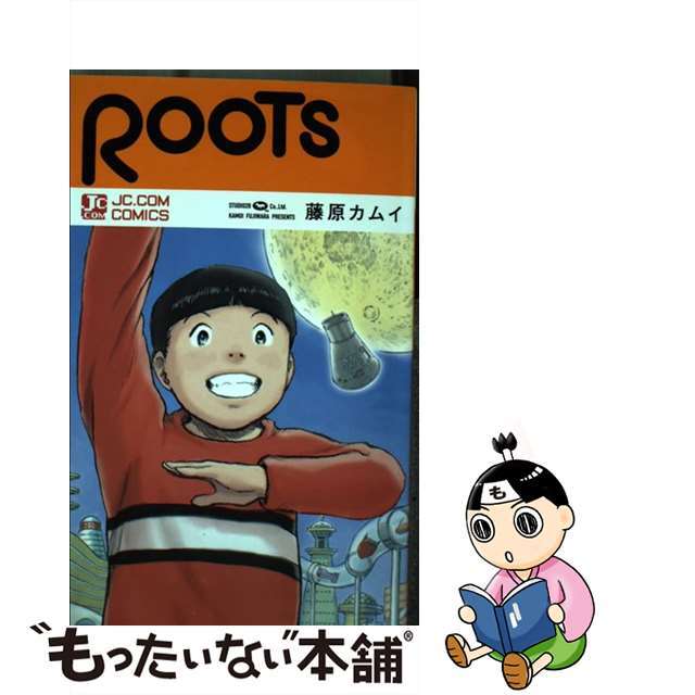 コミックISBN-10Ｒｏｏｔｓ/集英社/藤原カムイ