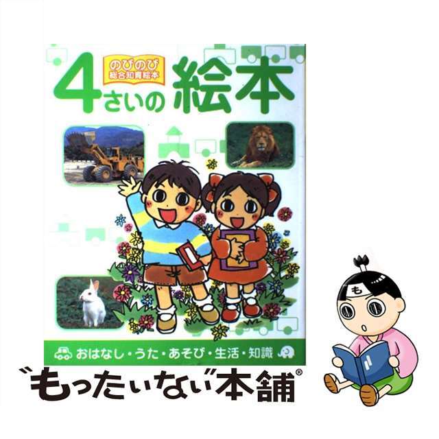 非売品超激レア❗️ピーターラビット大型ポップ。フレデリック