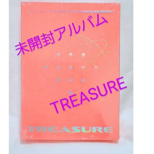 TREASURE(トレジャー)の新品未開封💗TREASURE EFFECT トレカ アルバム アサヒハルト エンタメ/ホビーのCD(K-POP/アジア)の商品写真
