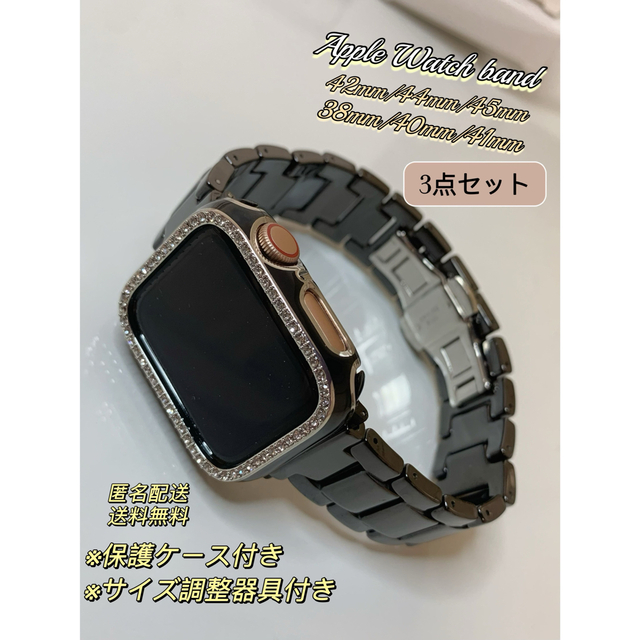 Apple Watch ジルコンニアケース　セラミックベルト　セット ブラック