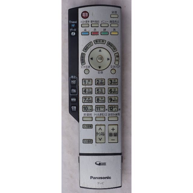 Panasonic - パナソニック テレビ リモコン EUR7629Z1A ( #732 Panasonic - パナソニック テレビ リモコン EUR7629Z1A ( #732