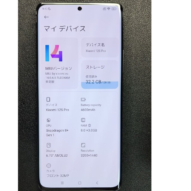 ANDROID(アンドロイド)のxiaomi  12s pro 128gb/8gb スマホ/家電/カメラのスマートフォン/携帯電話(スマートフォン本体)の商品写真