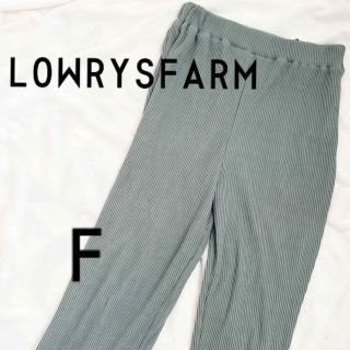 ローリーズファーム(LOWRYS FARM)の【ローリーズファーム】LOWRYSFARM★フリー★グリーン パンツ コットン(カジュアルパンツ)