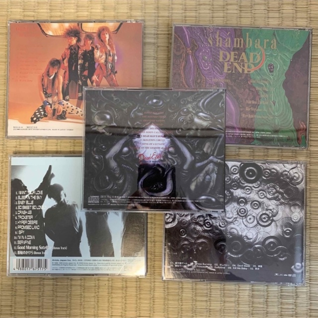 DEAD END アルバム 5枚セット 大人の上質 noxcapital.de