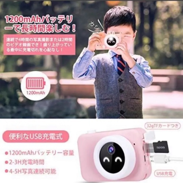 【一点限り】キッズカメラ　プレゼント日本語説明書　うさぎ デジタルカメラ  スマホ/家電/カメラのカメラ(コンパクトデジタルカメラ)の商品写真