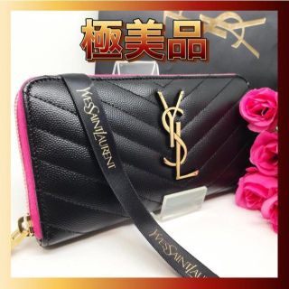 ☆美品☆サンローラン YSL 長財布 ブラック☆ 小物 折り財布 numista