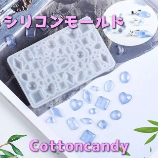 宝石ストーン　ネイルパーツ　レジン　アクセサリー　シリコンモールド(その他)