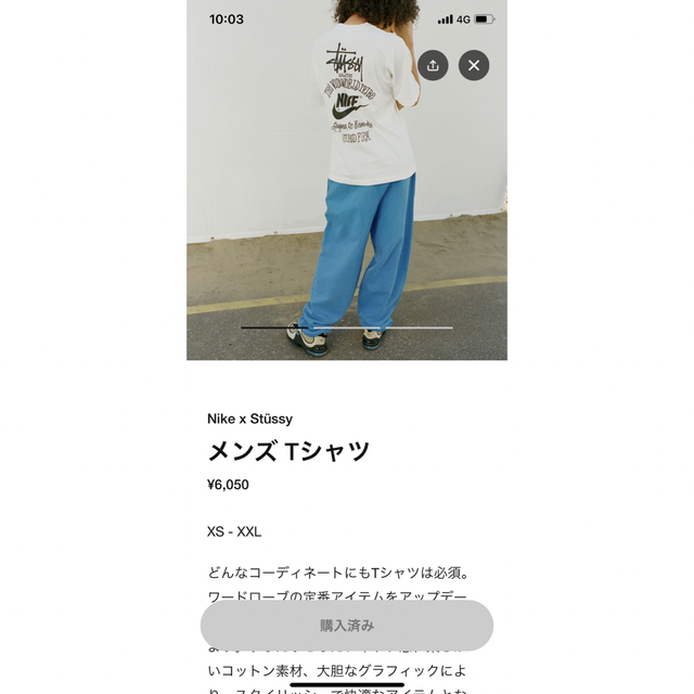 nike stussy tシャツ　Sサイズメンズ