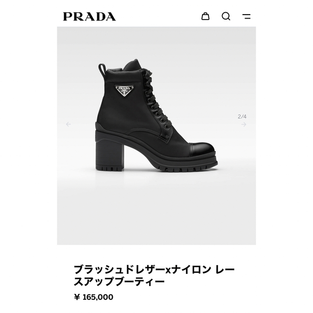 PRADA(プラダ)のPRADA プラダ レザー×ナイロン レースアップ ブーティー レディースの靴/シューズ(ブーツ)の商品写真