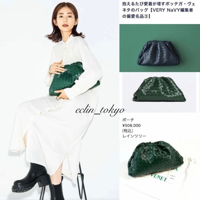 Bottega Veneta(ボッテガヴェネタ)の未使用 ボッテガヴェネタ ザ ポーチ ハンドバッグ イントレチャート E3770 レディースのバッグ(クラッチバッグ)の商品写真