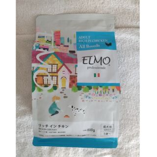 エルモ リッチインチキン 800g ELMO ドッグフード 成犬用(ペットフード)