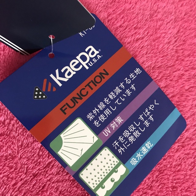 Kaepa(ケイパ)の新品/タグ付き Kaepa メンズ 大きいサイズ 吸水速乾 パンツ 3L メンズのパンツ(その他)の商品写真