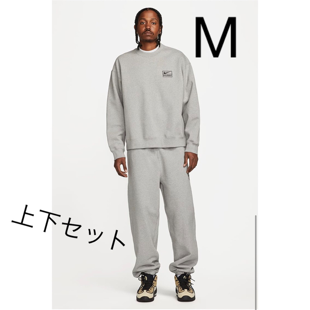 Nike stussy スウェット フリース 上下セット M - www.sorbillomenu.com