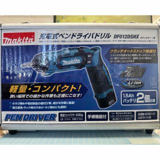 マキタ(Makita)の充電式ペンドライバドリル(その他)