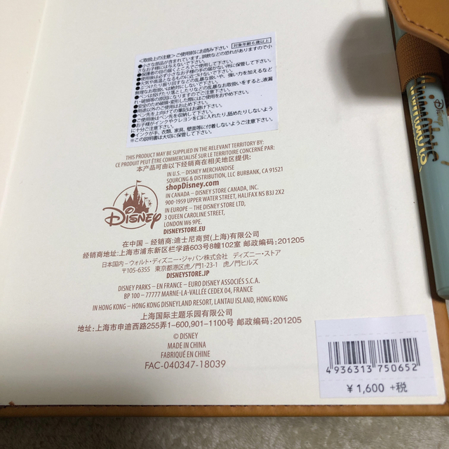Disney(ディズニー)のアニメーターズコレクション　塔の上のラプンツェル　ノート　筆ペン付き エンタメ/ホビーのおもちゃ/ぬいぐるみ(キャラクターグッズ)の商品写真