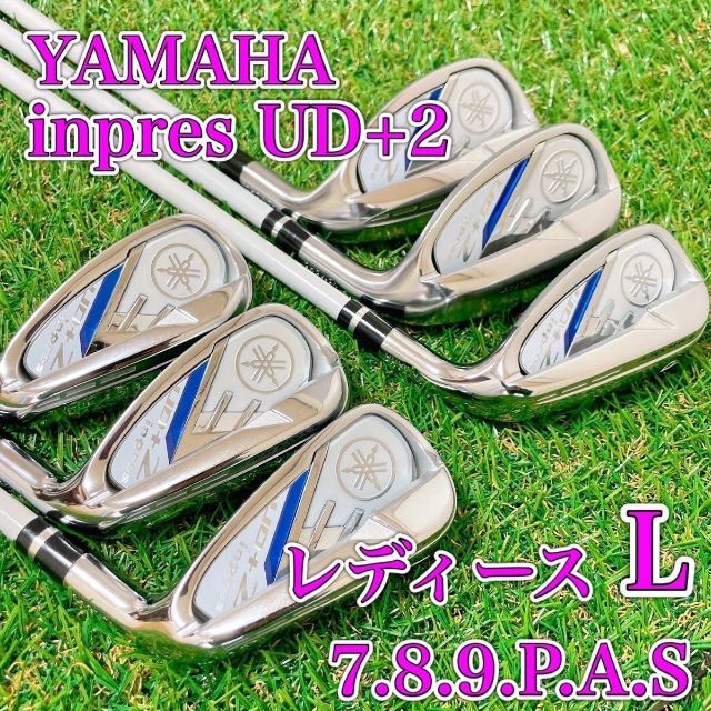 貴重なレディース★YAMAHA inpres UD+2 アイアンセット 6本L