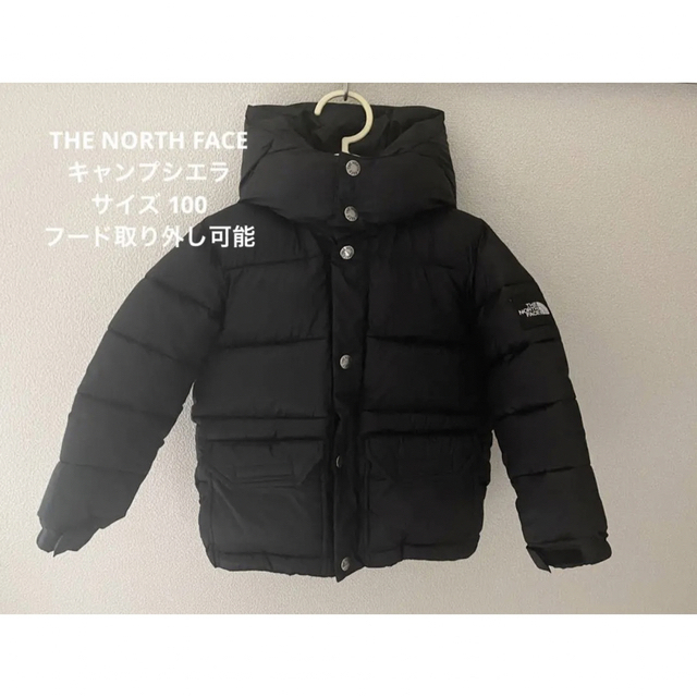 THE　NORTH　FACE　ノースフェイス　キャンプ　シエラ　キッズ