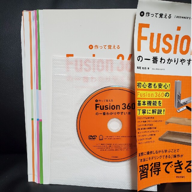 作って覚えるＦｕｓｉｏｎ３６０の一番わかりやすい本 エンタメ/ホビーの本(コンピュータ/IT)の商品写真