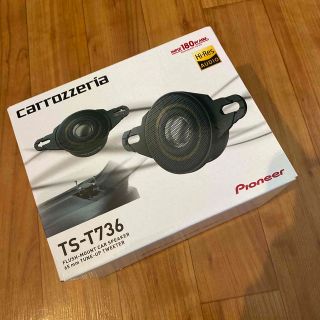 パイオニア(Pioneer)のPioneer チューンアップトゥイーターTS-T736(カーオーディオ)