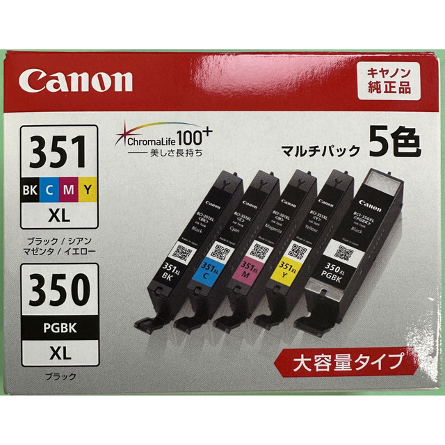 Canon 純正　インクカートリッジ　２箱