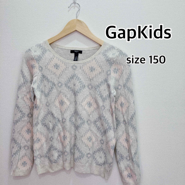 GAP Kids(ギャップキッズ)のGapKids ギャップキッズ　女の子　セーター　150 キッズ/ベビー/マタニティのキッズ服女の子用(90cm~)(ジャケット/上着)の商品写真