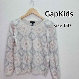 ギャップキッズ(GAP Kids)のGapKids ギャップキッズ　女の子　セーター　150(ジャケット/上着)