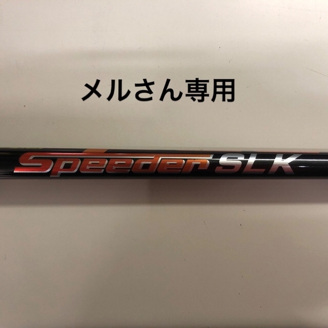 Fujikura Speeder フジクラ スピーダー SLK 6Sドライバー用 - クラブ