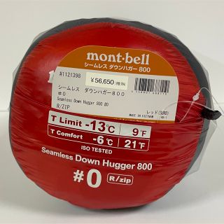 モンベル(mont bell)のモンベル シームレス ダウンハガー800 #0 ¥56,650 #1121398(寝袋/寝具)