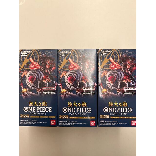 ワンピースカードゲーム 強大な敵 新品未開封 3BOX 楽天 37%割引