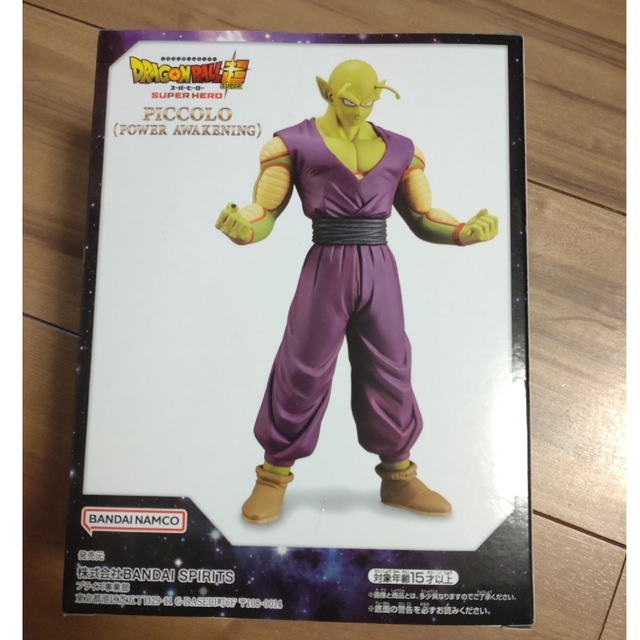 ドラゴンボール(ドラゴンボール)のドラゴンボール超 スーパーヒーロー DXF ピッコロ 潜在能力解放 フィギュア エンタメ/ホビーのおもちゃ/ぬいぐるみ(キャラクターグッズ)の商品写真