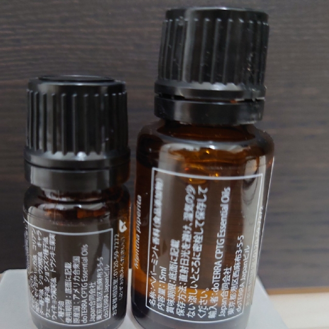 doTERRA(ドテラ)のドテラ ペパーミント ＋ ゼンジェスト2本セット コスメ/美容のリラクゼーション(エッセンシャルオイル（精油）)の商品写真