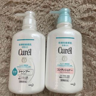 キュレル(Curel)のキュレル　シャンプー　コンディショナー(シャンプー/コンディショナーセット)