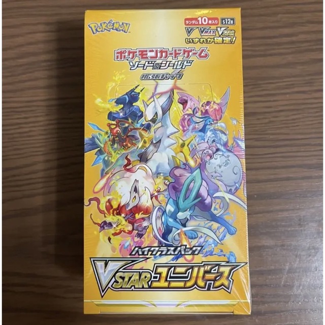 ポケモンカード　VSTARユニバース BOX シュリンク付き 新品　未開封BOX