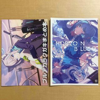 正規アウトレット ブルーアーカイブ 画集セット おもちゃ・ホビー