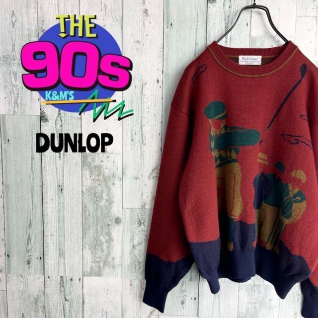 90's OLD DUNLOP ダンロップ　ゴルフ柄　ヴィンテージ ニットDUNLOP○商品