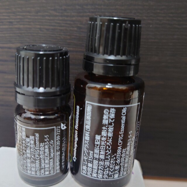 ドテラ コパイバ 5ml + レモングラス 15ml 2本セット