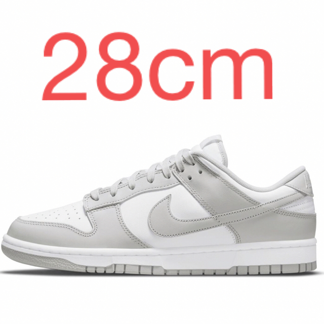 Nike Dunk Low  Grey Fog