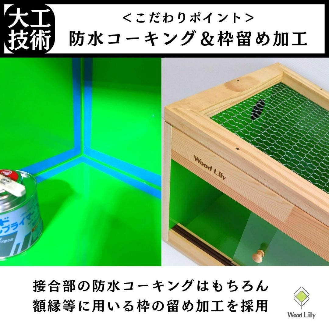 強固な爬虫類ケージ「引き出しタイプ」90×45×45cm◇送料無料◇価格表開示