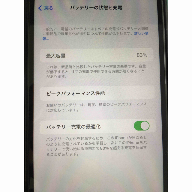 美品】iPhone XR SIMフリー 64GB 海外版 白 美品】iPhone XR SIMフリー 64GB 海外版 白