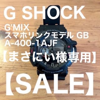 ジーショック(G-SHOCK)の【ジャンク】G'MIX GBA-400-1AJF  スマホリンク(腕時計(デジタル))