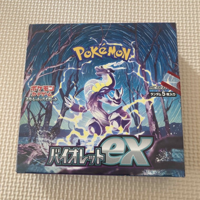 ポケモンカード　バイオレットex　未開封1box  シュリンク無し