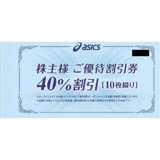 asics - 【株主優待】asics 40% 10枚＋ｵﾝﾗｲﾝｽﾄｱ用の通販 by 