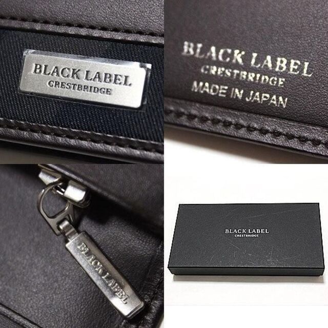 新品 ブラックレーベルクレストブリッジ レザー 二つ折り長財布 小銭入有り 濃茶