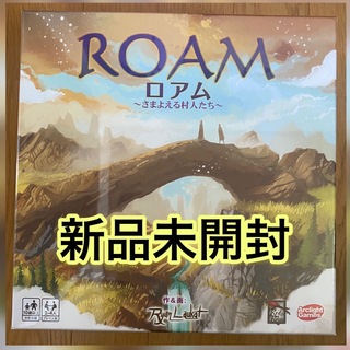 ロアム ボードゲーム 新品未開封 ROAM 日本語版(その他)