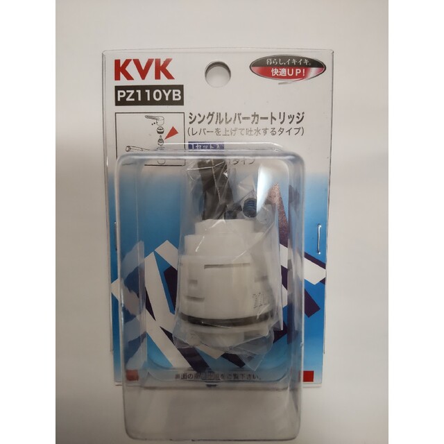 KVK シングルレバーカートリッジの通販 by しろっしー's shop|ラクマ