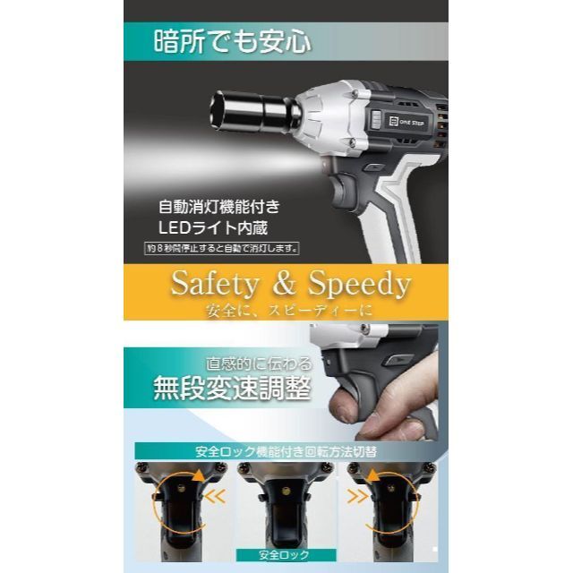 電動インパクトレンチ 21V ドライバー バッテリー2個付き 充電器