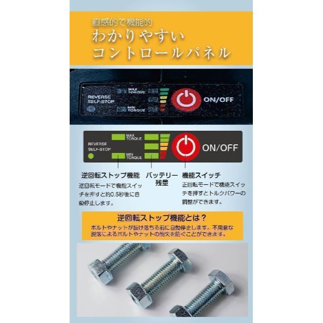 電動インパクトレンチ 21V ドライバー バッテリー2個付き 充電器