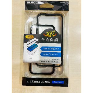 エレコム(ELECOM)のエレコム iPhone12mini用ケース(iPhoneケース)