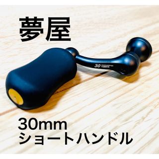 シマノ(SHIMANO)の夢屋　センシティブ　ショートハンドル(リール)